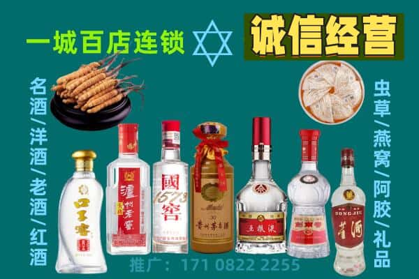 重庆市长寿上门回收名酒酒瓶