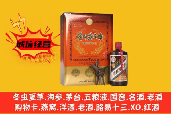 重庆市长寿上门回收精品茅台酒