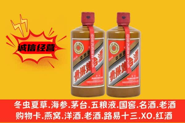 重庆市长寿上门回收酱瓶茅台酒